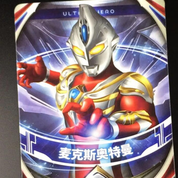 万代欧布奥特曼融合激战街机卡片中文变身器圆环联动欧布迪迦 湖蓝色