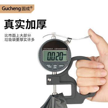 固成背心垃圾袋加厚100只10μm黑色45*60cm 大号垃圾袋黑色塑料袋