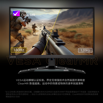 联想（Lenovo）拯救者27英寸 2K曲面 原生180Hz  护眼高色域  音箱  升降旋转 暗区突围电竞游戏显示器 R27qc-30