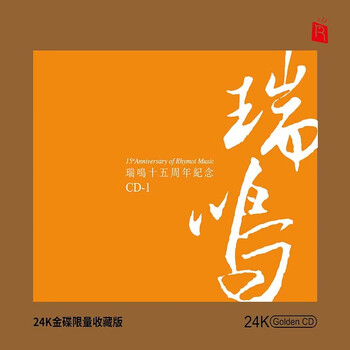 瑞鸣音乐官方旗舰店 - 京东