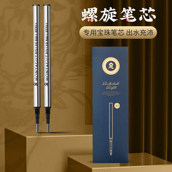 梦特娇(MONTAGUT)【毕业礼物】签字笔男女士黑色高档商务宝珠笔家委会采购送老师虎浮雕系列黑丽雅0.5mm 梦特娇(MONTAGUT)【毕业礼物】签字笔男女士黑色高档商务宝珠笔家委会采购送老师虎浮雕系列黑丽雅0.5mm