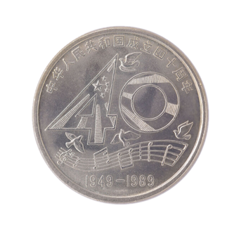 成立35周年价格报价行情- 京东