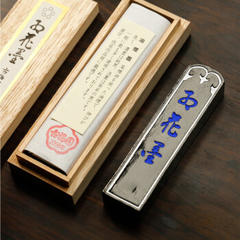 弘梅日本进口古梅园墨块墨条 五星红花菜籽油烟墨圣烟2丁型 文房四宝毛笔书法作品用墨锭