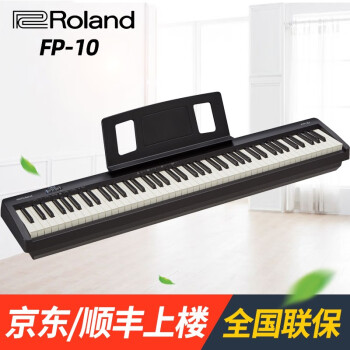 电钢琴|独家剖析罗兰Roland电钢琴FP30怎么样？到底是好还是差？