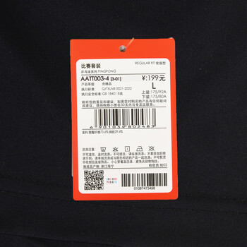 李宁乒乓球服套装运动服速干T恤短袖男女羽毛球运动服荧光黄绿/黑3XL 李宁乒乓球服套装运动服速干T恤短袖男女羽毛球运动服荧光黄绿/黑3XL