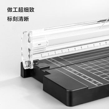 得力小型裁纸刀迷你切纸刀A4便携裁纸机裁切照片手动切纸机割纸刀美工刀裁剪器裁纸学生手工 黑