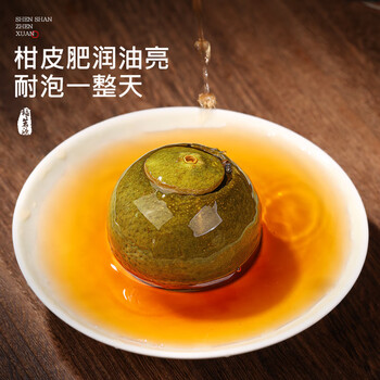 福茗源普洱茶小青柑熟茶 生晒陈皮柑普茶熟普茶叶礼盒500g送长辈领导