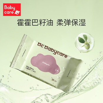 bc babycare婴儿手口湿巾新生儿湿纸巾便携成人可用6480紫盖湿巾20抽-10包 bc babycare婴儿手口湿巾新生儿湿纸巾便携成人可用6480紫盖湿巾20抽-10包