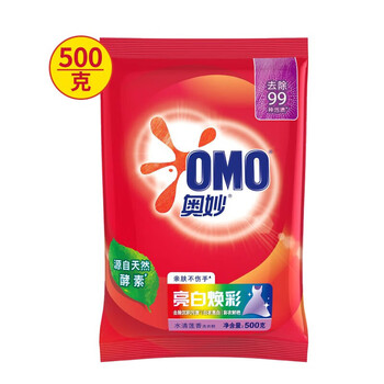 奥妙（OMO） 硫磺内衣皂100G*2块+亮白焕彩洗衣粉500G*2袋 清洁去渍