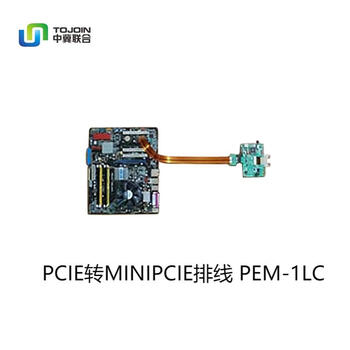 中冀联合TOJOIN PCI Express转Mini PCIE介面延伸保护卡支持热拔插 配PEM延长排线 插槽耗材卡NGFF界面转接卡