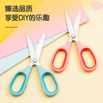 得力（deli）儿童剪刀安全手工剪子圆头小学生美工小剪刀文具便携剪刀一年级幼儿园3-6岁 蓝色6073