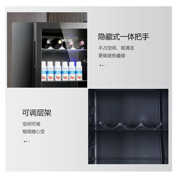 美菱（MeiLing）90升冰吧家用小型 办公室低音迷你冷藏柜 饮料水果茶叶护肤品保鲜小冰箱酒柜SC-98L