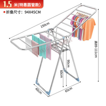 ORAKIG不锈钢晾衣架晒衣架落地折叠室内家用晒衣杆阳台婴儿衣服晒架室外架子阳台户外 1.5米 经典圆管款 大