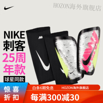 nike 刺客新款- nike 刺客2021年新款- 京东