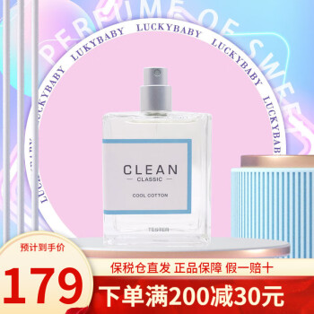 clean香水价格报价行情- 京东