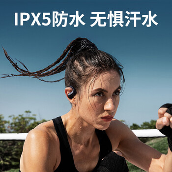 兰士顿蓝牙耳机挂耳式 骨传导概念开放不入耳 双麦降噪定向传音运动跑步骑行超长续航 TS05米黄色