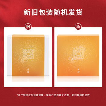 天色周礼六器金属书签礼盒 故宫文创毕业纪念年会礼品中国风古风教师节新年礼物伴手礼 TS-5910-黄琮