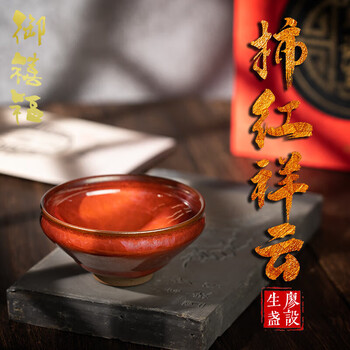 油滴天目茶碗品牌及商品- 京东