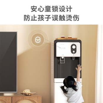 小质即热式饮水机家用立式下置式桶装水小型办公室速热饮水器烧水温热高端冰川白YR9503