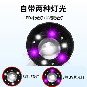 星微光学【全网低价】放大镜鉴定专用手持高倍高清玉石印刷烟酒珠宝鉴定带刻度 LED带紫光灯