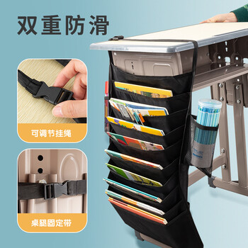 晨光(M&G)文具课桌挂书袋书本课桌收纳袋桌边书桌侧面学生书袋初高中学生 黑色ADMN4297 晨光(M&G)文具课桌挂书袋书本课桌收纳袋桌边书桌侧面学生书袋初高中学生 黑色ADMN4297