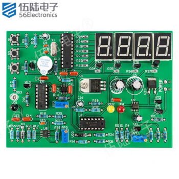 伍陆电子频率测量及红外线反射式测距电路焊接套件电子DIY制作JS-56-272