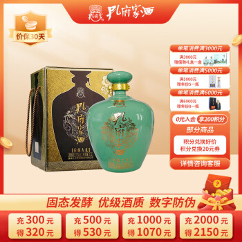 孔府家酒朋自远方品牌及商品- 京东