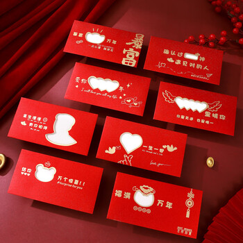 佳茉信封新春春节新年送礼拜年压岁钱高档镂空创意红包高考成人礼祝寿生日情人节中高考励志礼物红包