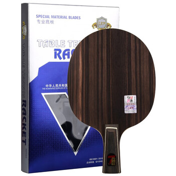 729 乒乓球底板 乒乓球拍直拍 盖世黑檀7层纯木进攻型 729 乒乓球底板 乒乓球拍直拍 盖世黑檀7层纯木进攻型