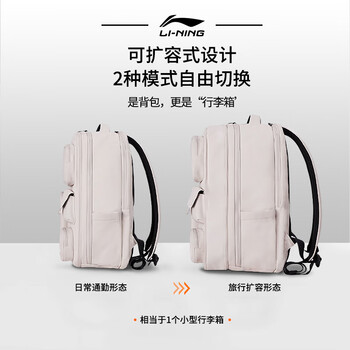 李宁双肩包新款男士大容量户外扩容旅行包徒步越野轻量化登山包女