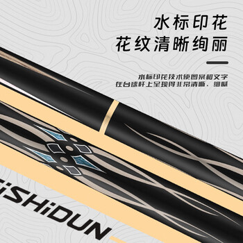 威仕顿金腾台球杆 小头桌球杆训练新手会员杆中式黑八九球 10MM带杆盒 威仕顿金腾台球杆 小头桌球杆训练新手会员杆中式黑八九球 10MM带杆盒
