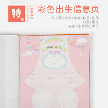 Nakabayashi仲林NCL儿童相册DIY覆膜粘贴式纪念册40页YB-73658-P 童趣乐园红 Nakabayashi仲林NCL儿童相册DIY覆膜粘贴式纪念册40页YB-73658-P 童趣乐园红