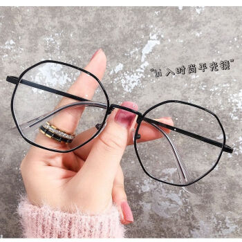 八边形眼镜框型号规格- 京东