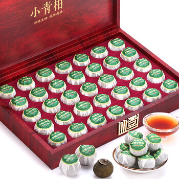 印象堂小青柑陈皮5年普洱茶35颗300g茶叶礼盒装送人端午礼品长辈父亲节