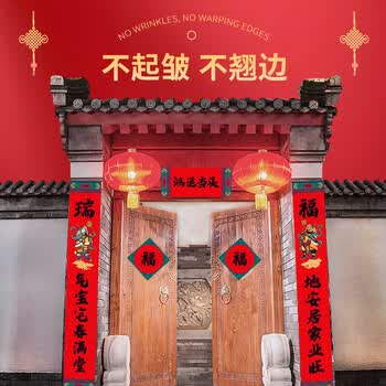 嘉然恒3盒装婚庆专用胶红色喜庆款无痕胶对联不留痕网格双面布基胶带婚车易撕高粘度强力胶带