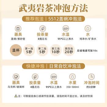 八马茶业特级 武夷山岩茶 水仙乌龙茶 岩苛1000送礼茶叶礼盒装256g  D126