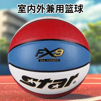 世达（star）7号篮球室内外通用成人训练比赛PU耐磨BB4257-31