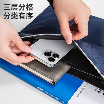 金得利防水牛津布商务办公事务包公文包公事包加厚会议多功能男女职业文件袋手提包文件包便携深蓝DC1916
