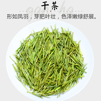 天旭茶叶绿茶2025新茶春茶明前白茶安吉茗茶散装珍稀白茶特级单罐125g 天旭茶叶绿茶2025新茶春茶明前白茶安吉茗茶散装珍稀白茶特级单罐125g