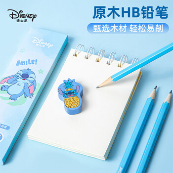迪士尼（Disney）电动文具套装5件套 电动削笔器文具小学生文具礼盒学习用品 儿童生日伴手礼