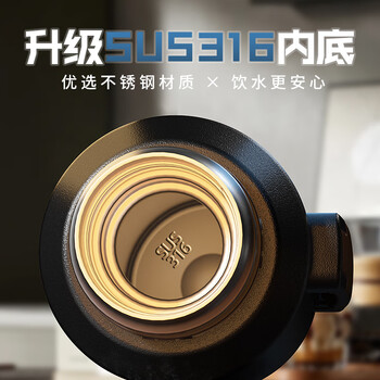 米小舒 保温杯男款大容量茶水分离316不锈钢内底学生高档商务水杯男士