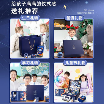 金值【配手表】宇航员文具套装 小学生学习用品初中新年春节开学计时器开学男孩儿童盲盒生日礼物礼盒