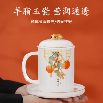 阿波罗之梦好柿发生水杯子伴手礼故宫风文创生日礼物毕业送老师送男女友茶杯 阿波罗之梦好柿发生水杯子伴手礼故宫风文创生日礼物毕业送老师送男女友茶杯