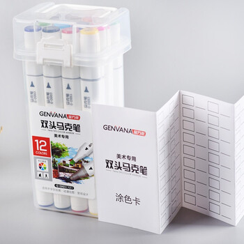 金万年12色马克笔双头套装学生水彩笔绘画彩笔手绘漫画笔设计绘画记号填色笔G-0993(12)-029水彩笔