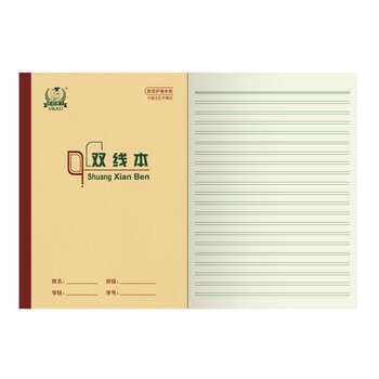 多利博士【开学必备】多利博士双线本16k大号作业本学生双线练习本软抄本笔记本子16K26页10本初高中生学习 多利博士【开学必备】多利博士双线本16k大号作业本学生双线练习本软抄本笔记本子16K26页10本初高中生学习