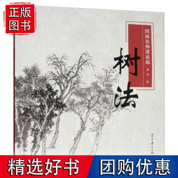 古代山水名画价格报价行情- 京东