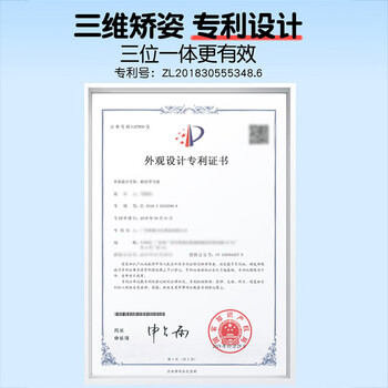 猫太子 坐姿矫正器儿童 学习桌坐姿矫正器 防低头 写字 三维矫姿 可调节 粉色 夹桌款