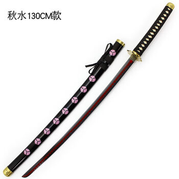 索隆三把刀品牌及商品- 京东