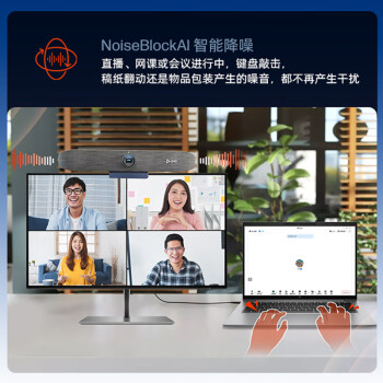 宝利通（POLYCOM）POLY STUDIO P15视频会议一体机 USB免驱  4K高清 90°广角会议摄像头 +内置降噪麦克风 