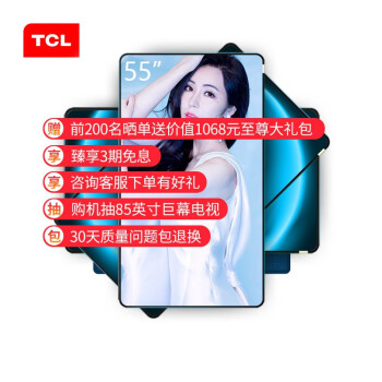 真实！TCL XESS A200Pro怎么样？亲身使用后评价爆料！